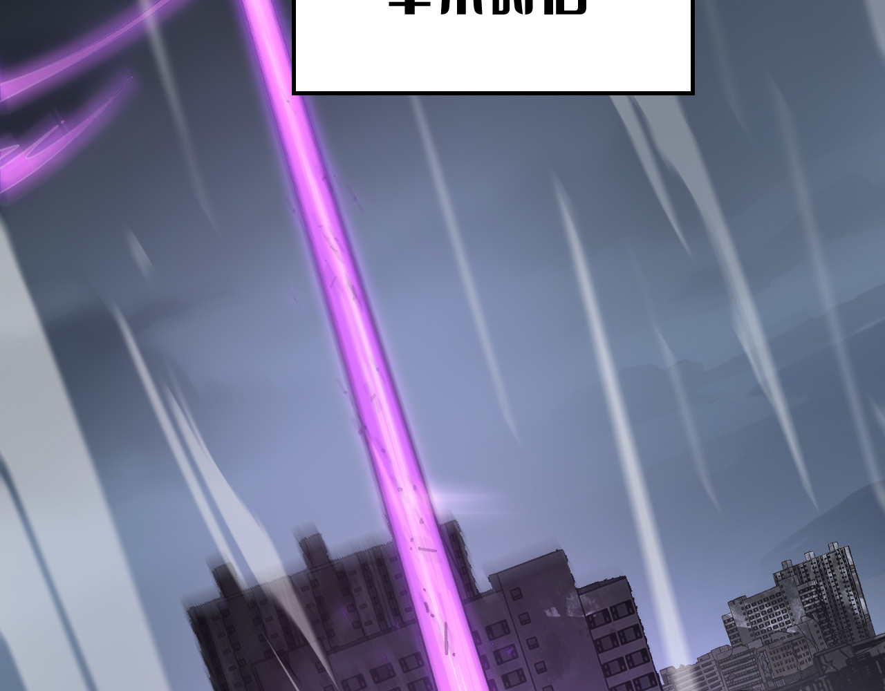 第119话 第 174 页