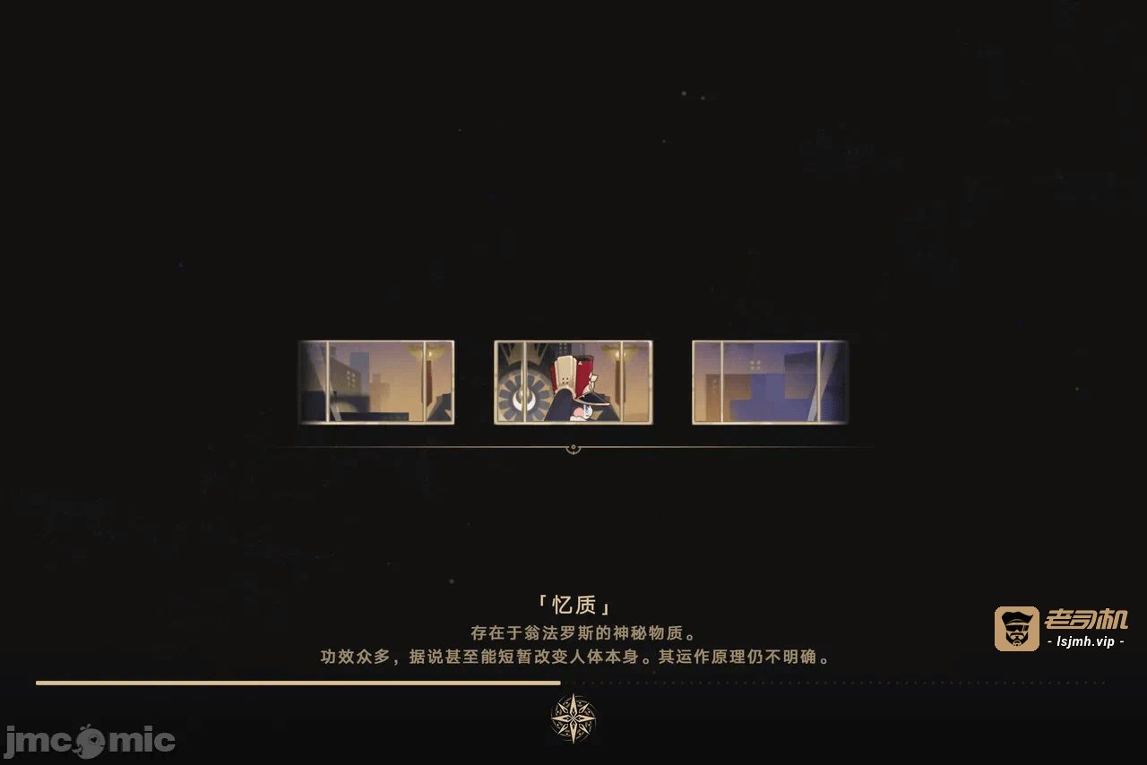 第一话 第 175 页