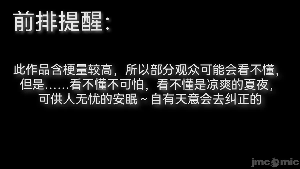 第一话 第 154 页