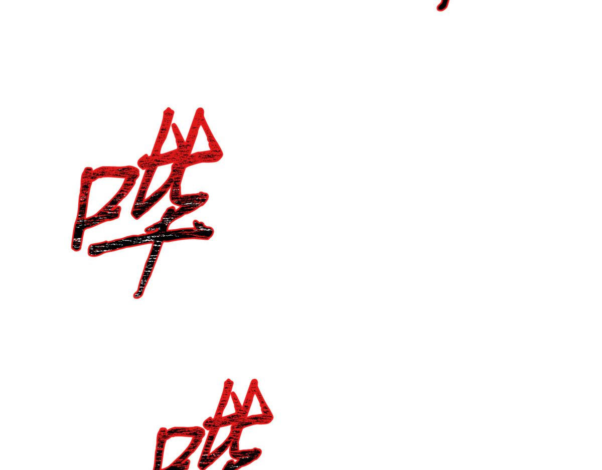 人类是材料 第 6 页