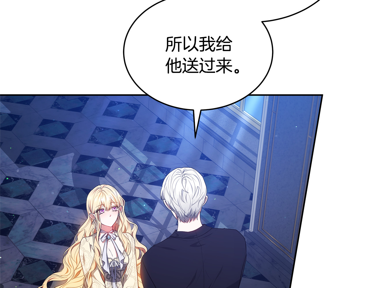 第45话 贪心 第 114 页