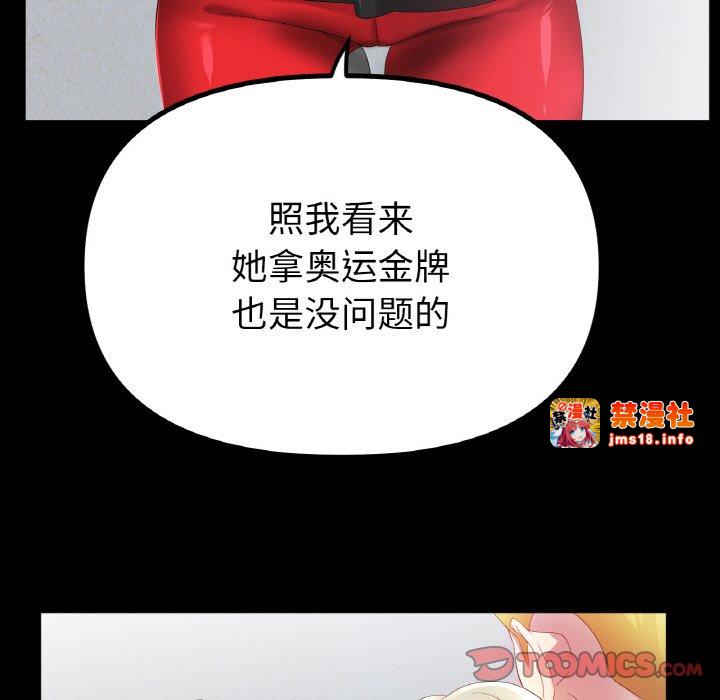 第56话 第 15 页