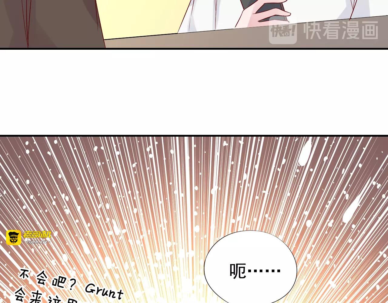 神之左手篇第36话 小号暴露 第 45 页