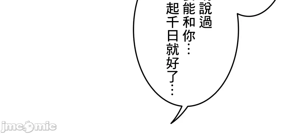 第58话 第 5 页