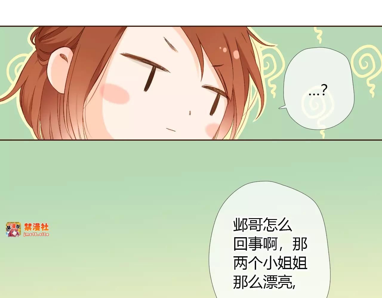 第64话 再见（上） 第 31 页