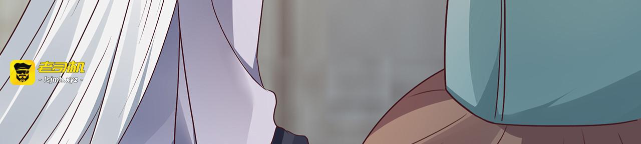第127话 弱水三千 第 35 页