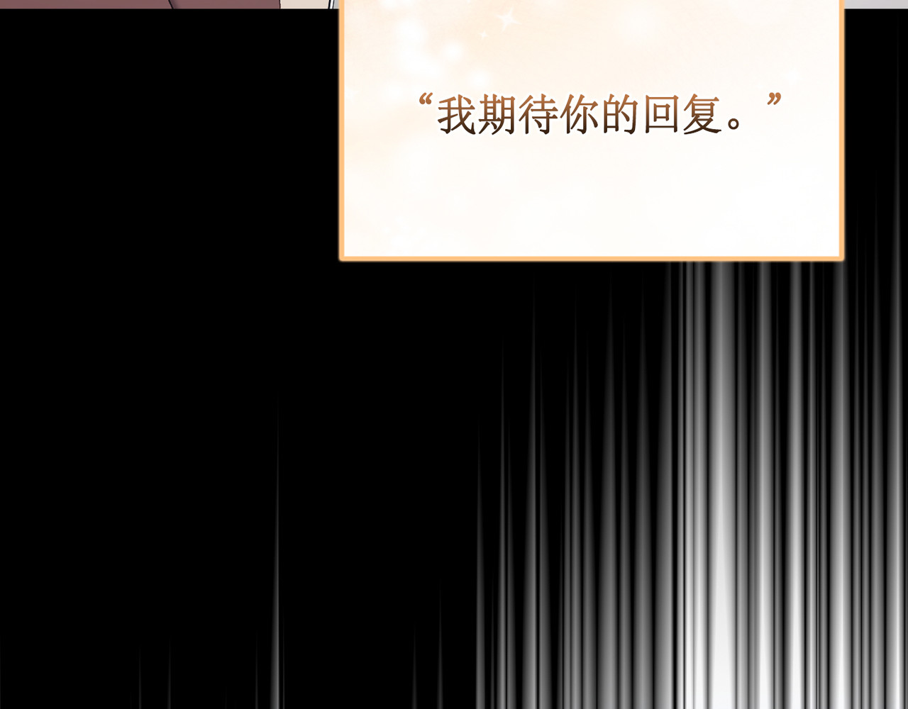 第 64话 第 86 页