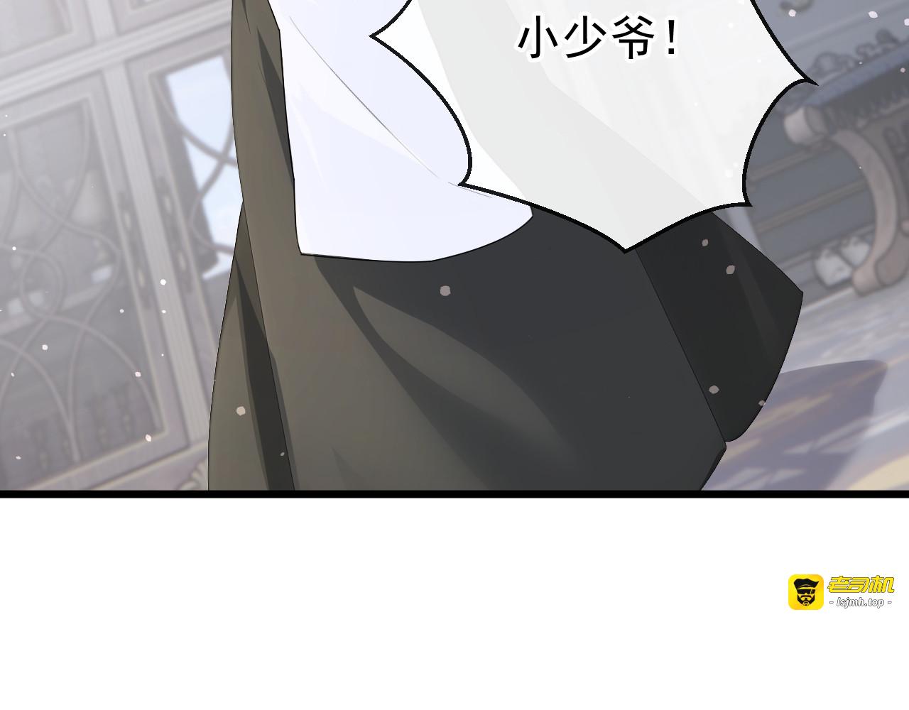 第13话 奇妙的感应 第 33 页