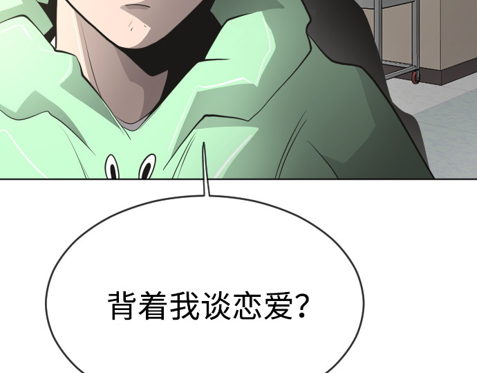 第二季 第13话 第 104 页
