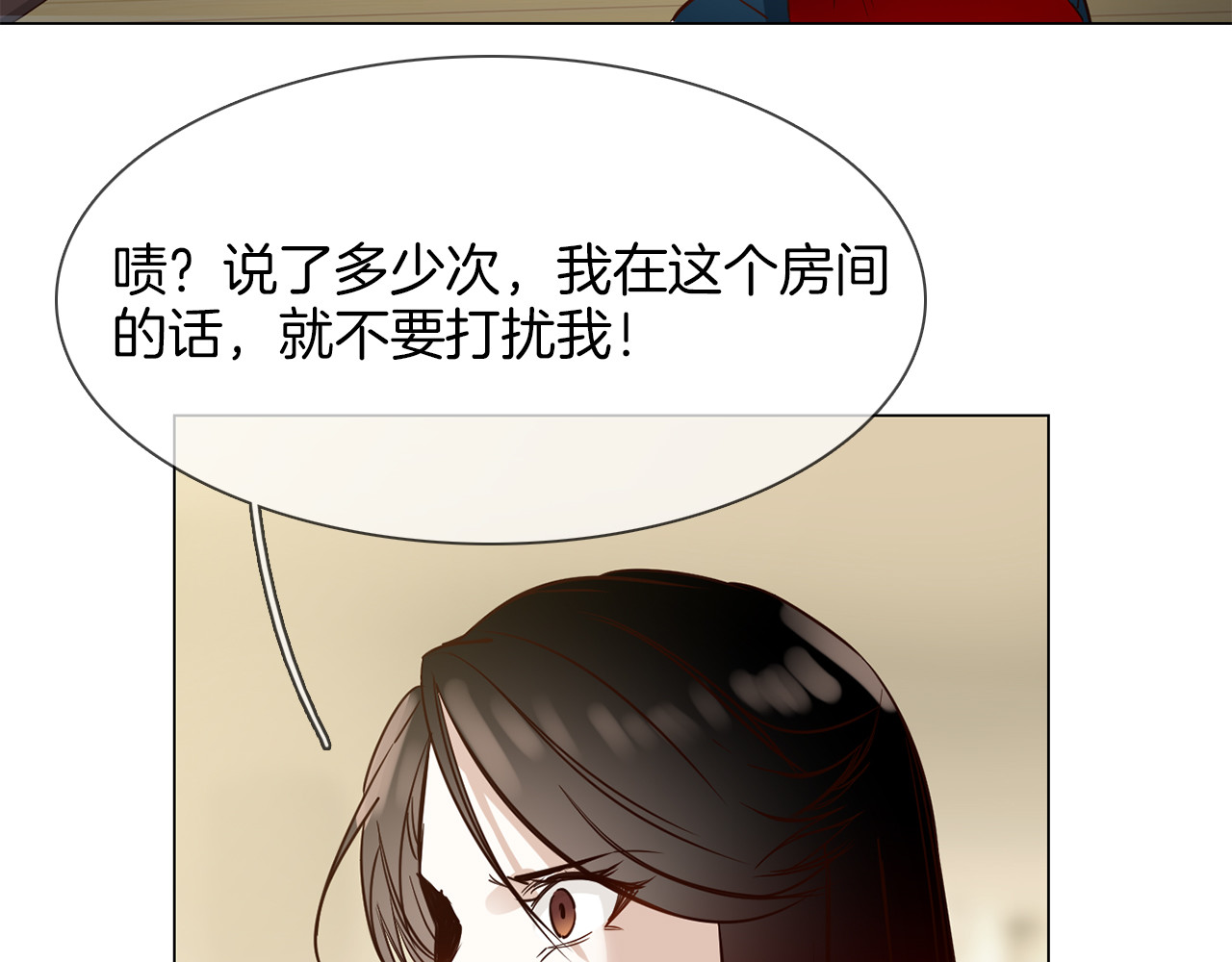 第51话 漏洞 第 34 页