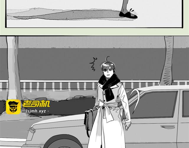 第23话 不准玩我的狗！ 第 5 页