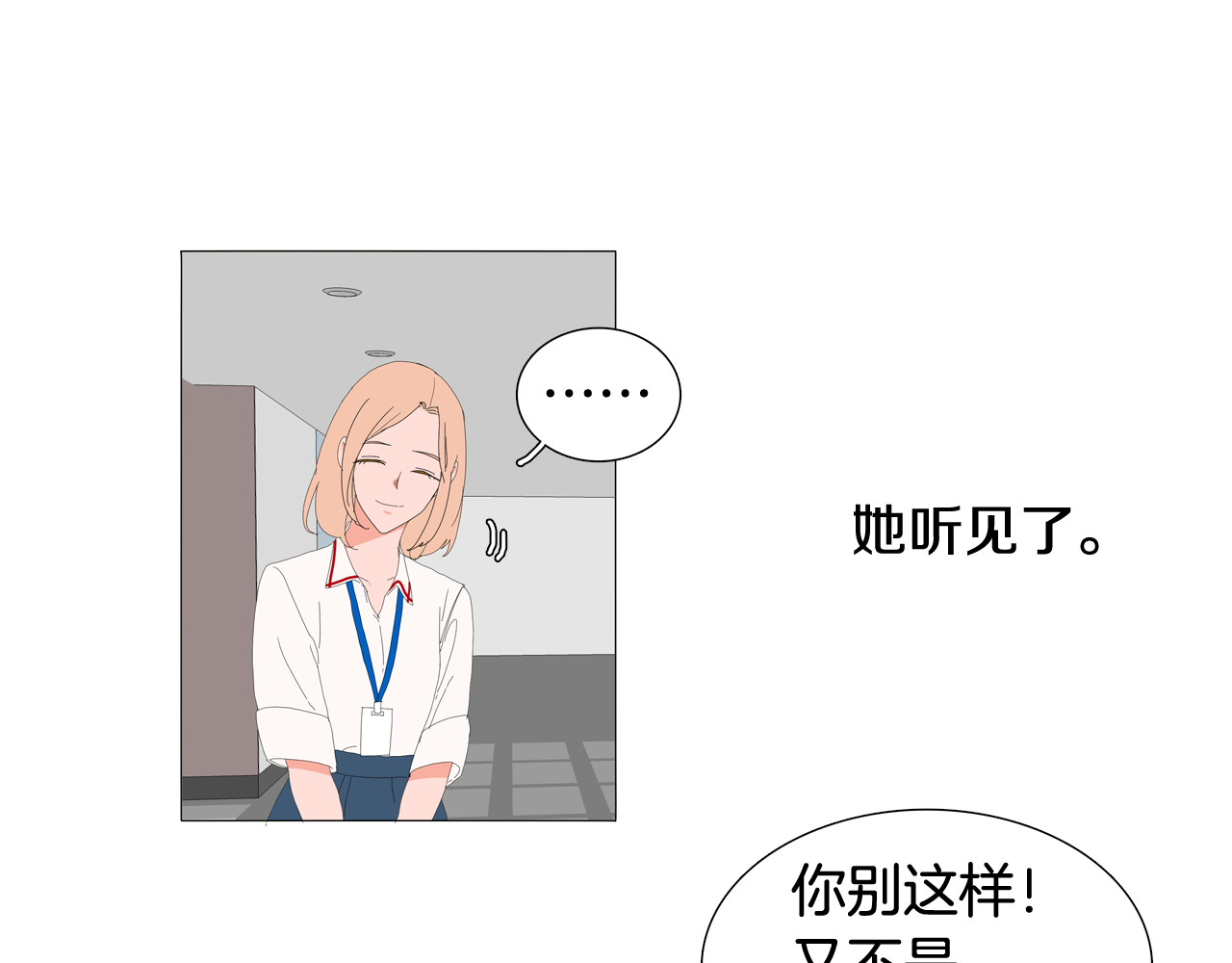 第49话 特别的一天 第 42 页