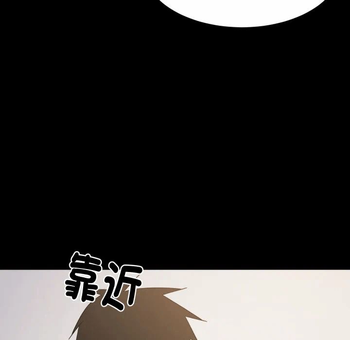 第88话 第 24 页
