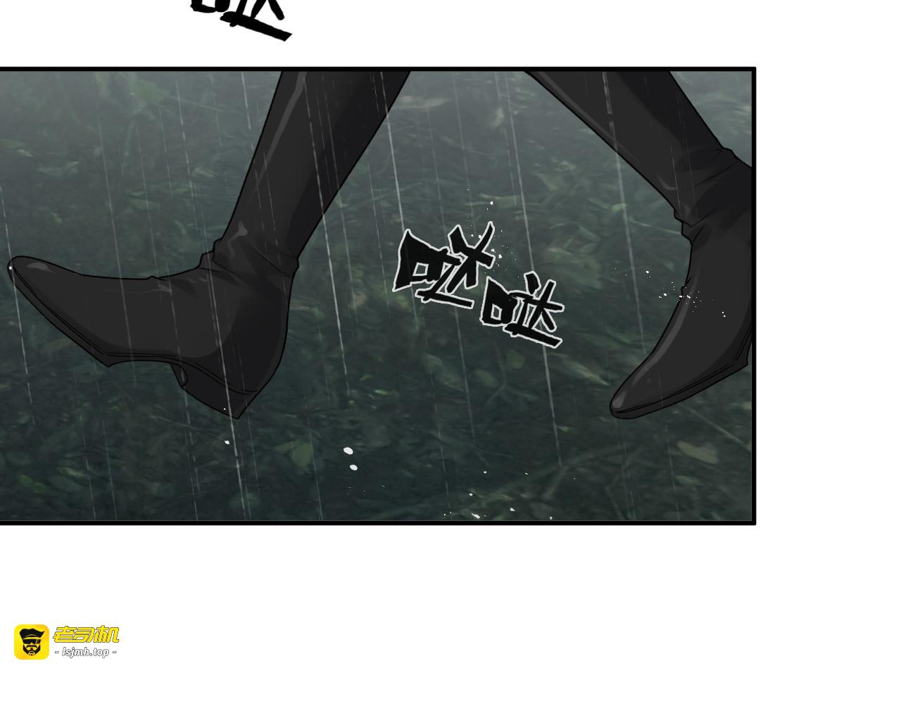 第478话 悬崖上的靠谱男 第 7 页
