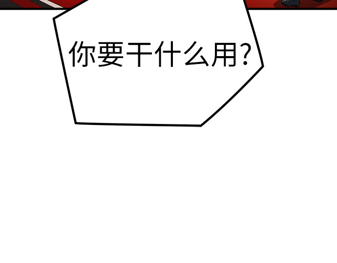 第22话 第 234 页