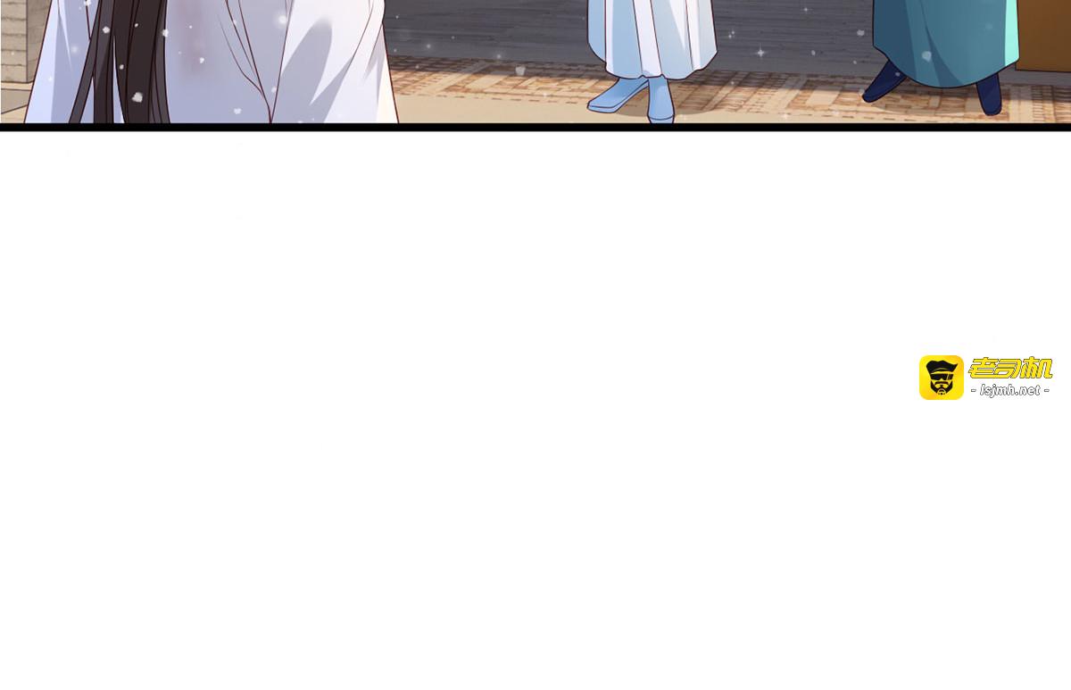 第67话 塞银子的动作挺熟练 第 21 页