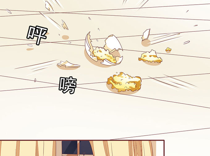 第141话 第 20 页