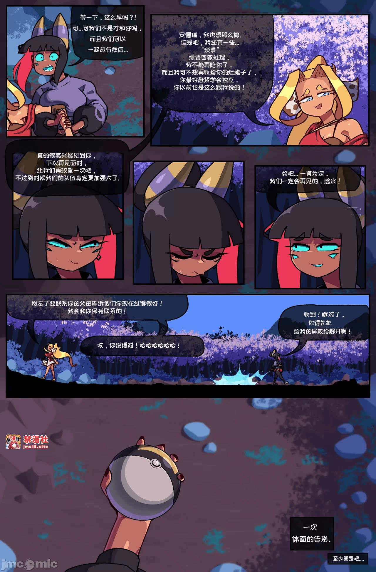 第一话 第 113 页