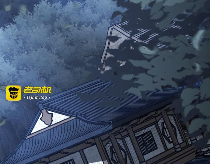 第147话 第 277 页