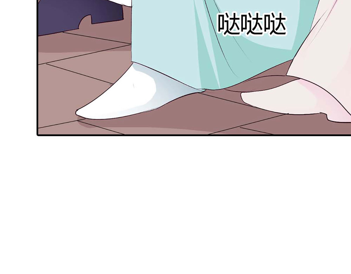 第106话 第 46 页