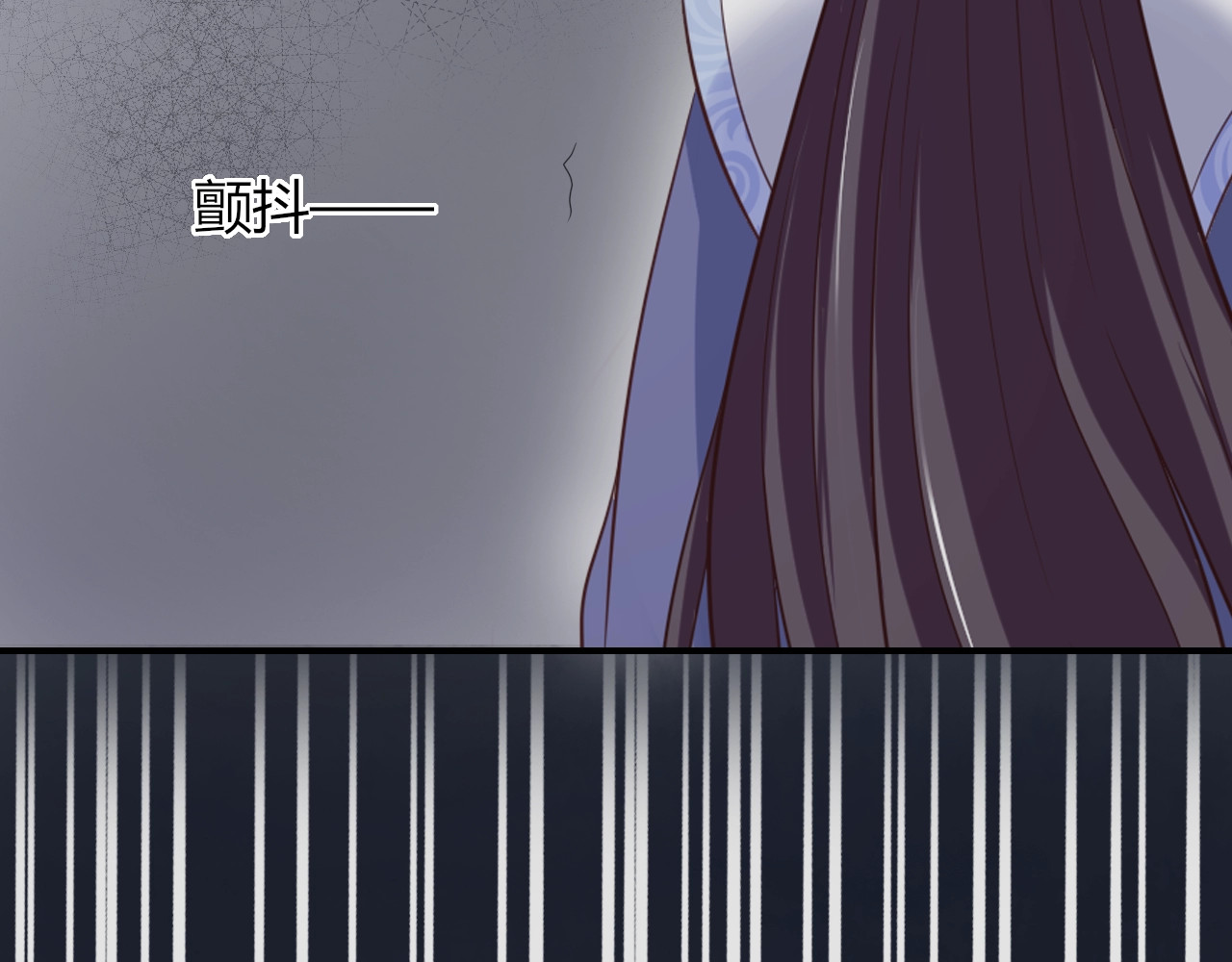 第7话 美人计 第 94 页