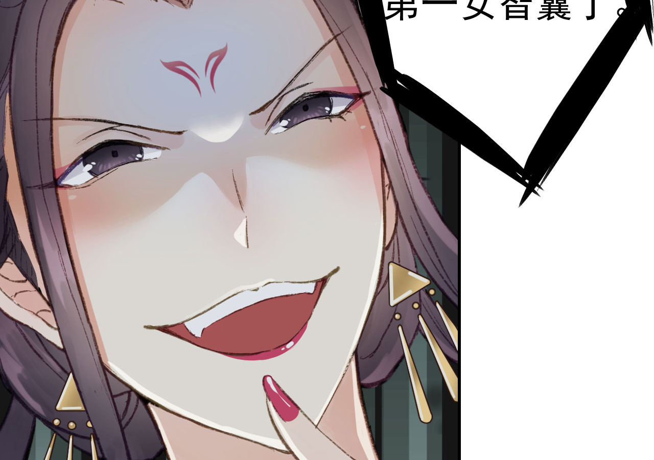 第52话 侧妃的“小心思” 第 60 页