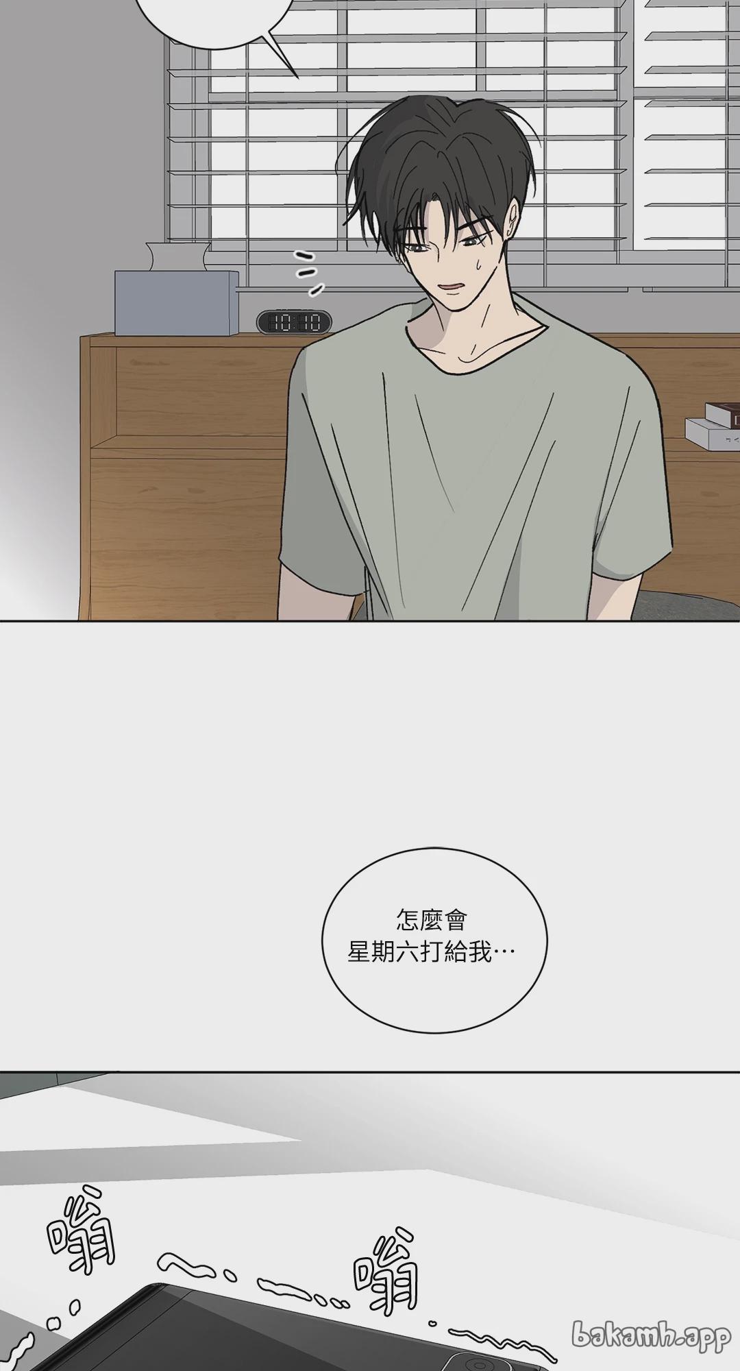 第6话 第 33 页