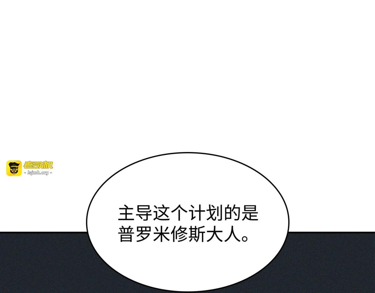 人类是材料 第 115 页