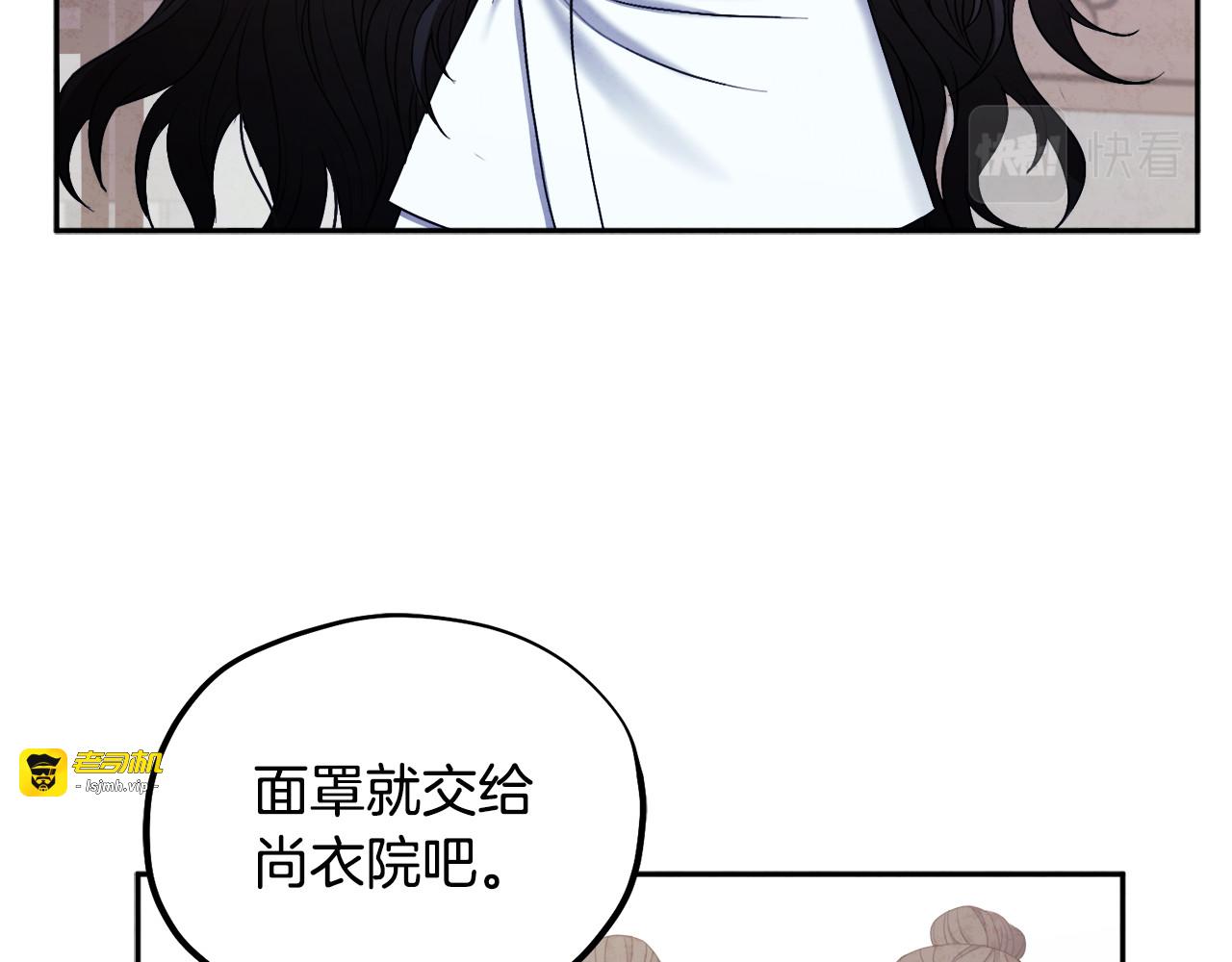 第74话 日常 第 113 页