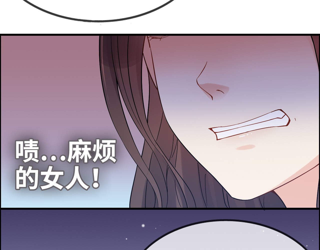 第299话 糟糕，兮兮大出血！ 第 44 页