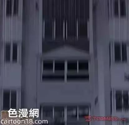 第47话 第 30 页