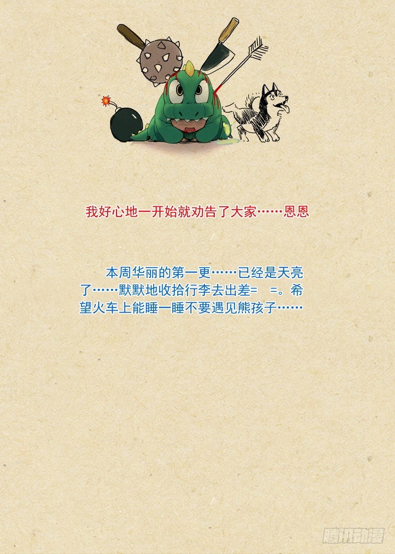 总179·外面 第 12 页