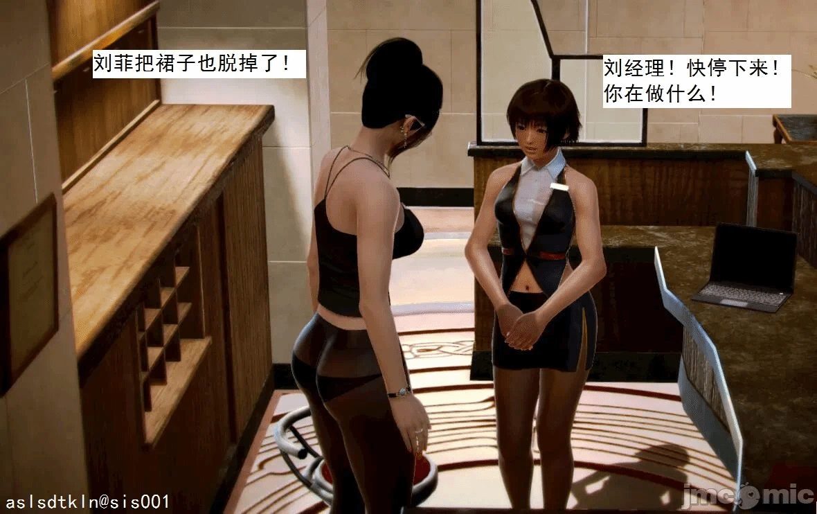 第一话 第 288 页