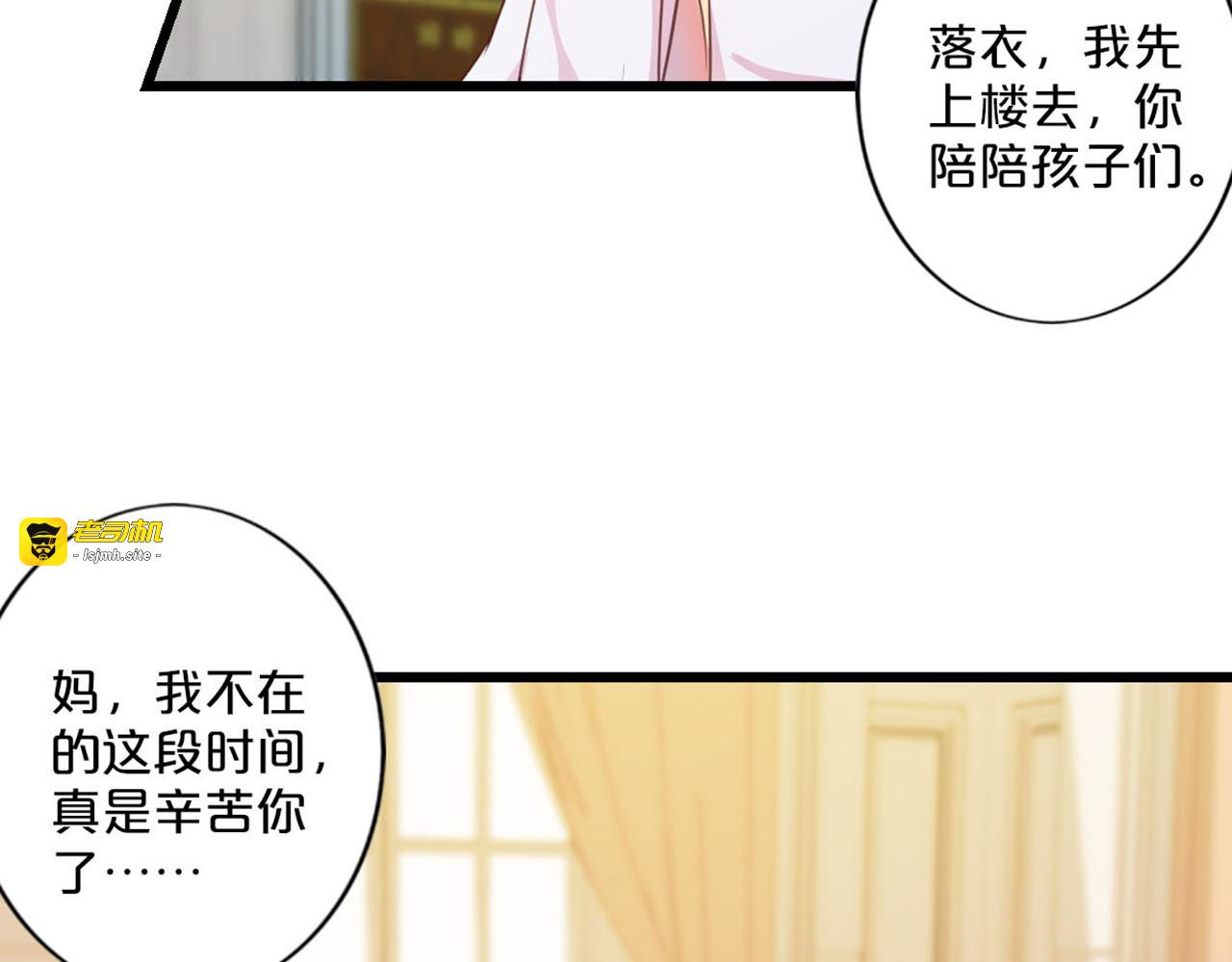第224话 喜极而泣 第 51 页