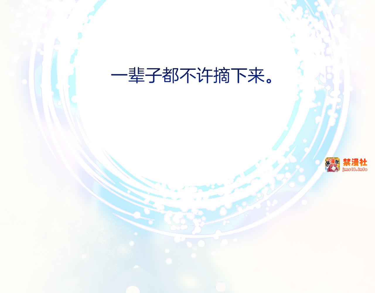 第32话 最后的胜负 第 185 页