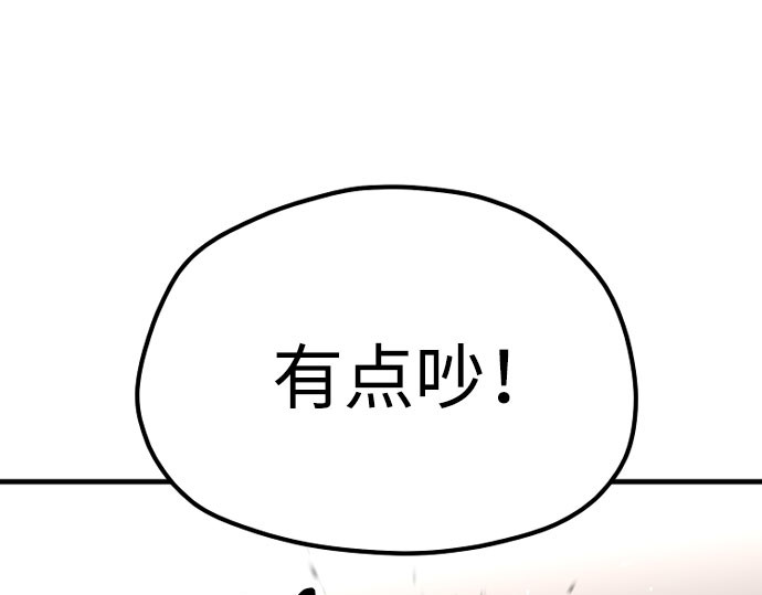 第27话 第 290 页