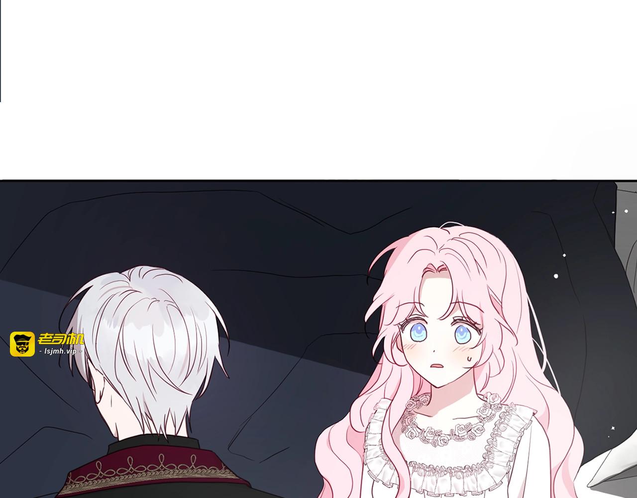 第42话 他床上？！ 第 149 页