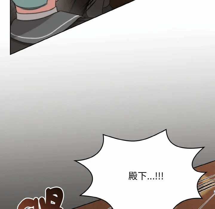 第21话 第 98 页