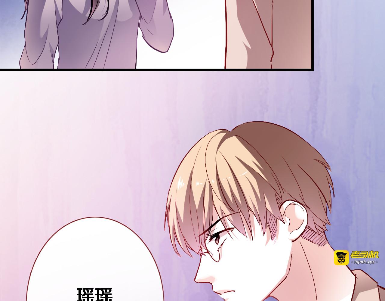 第78话 错过所爱 第 55 页