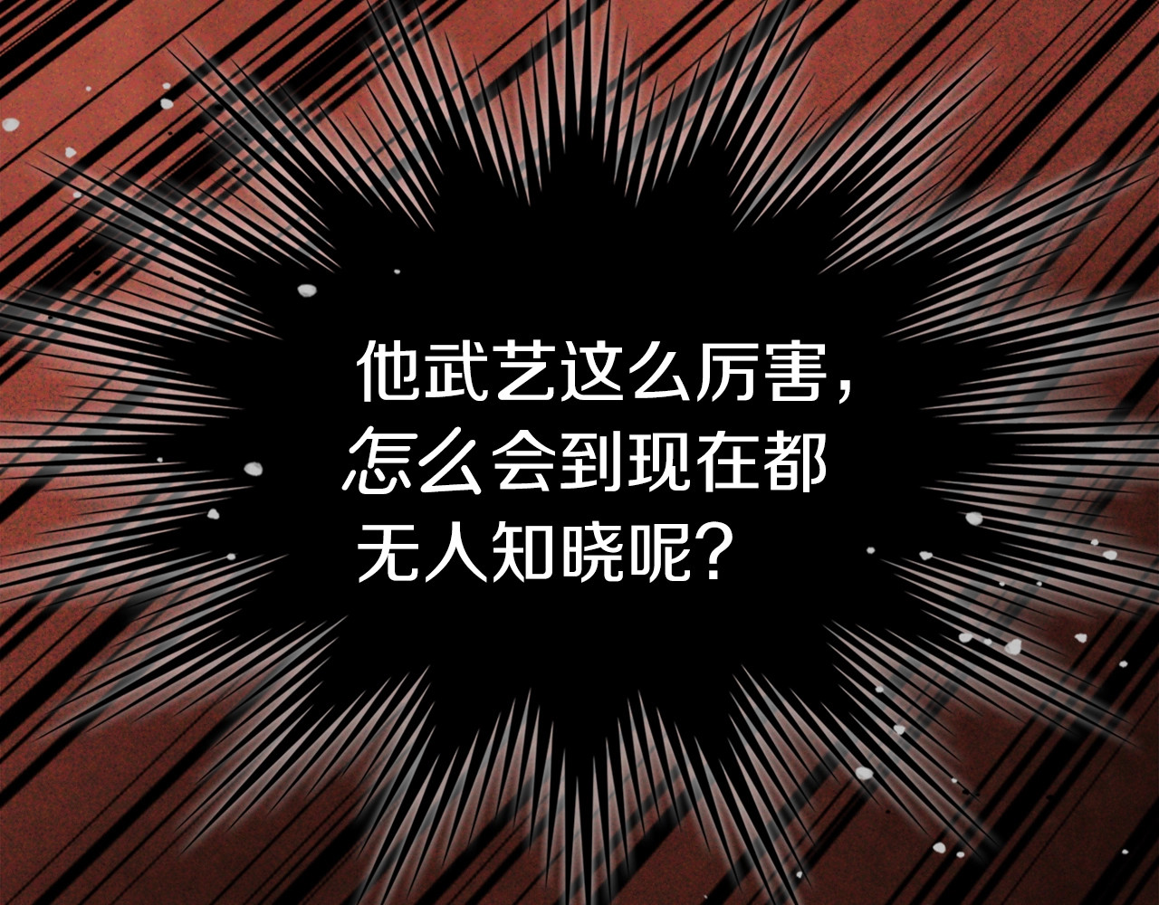 第60话 第 128 页