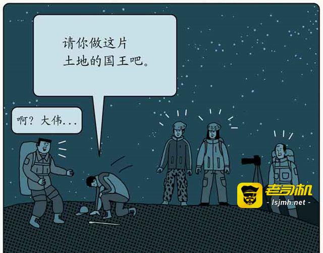 西藏的星空 第 9 页