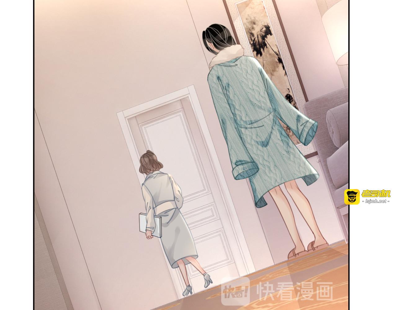 第33话 开口对你说喜欢 第 73 页