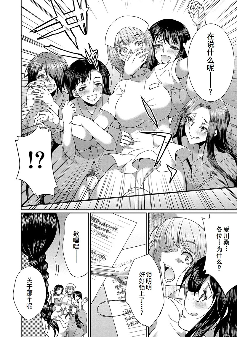 第1话 第 168 页