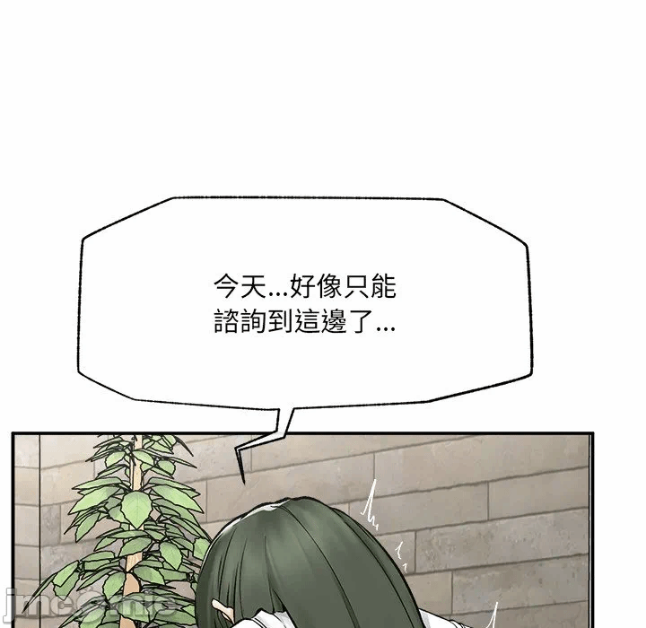 第27话 第 121 页