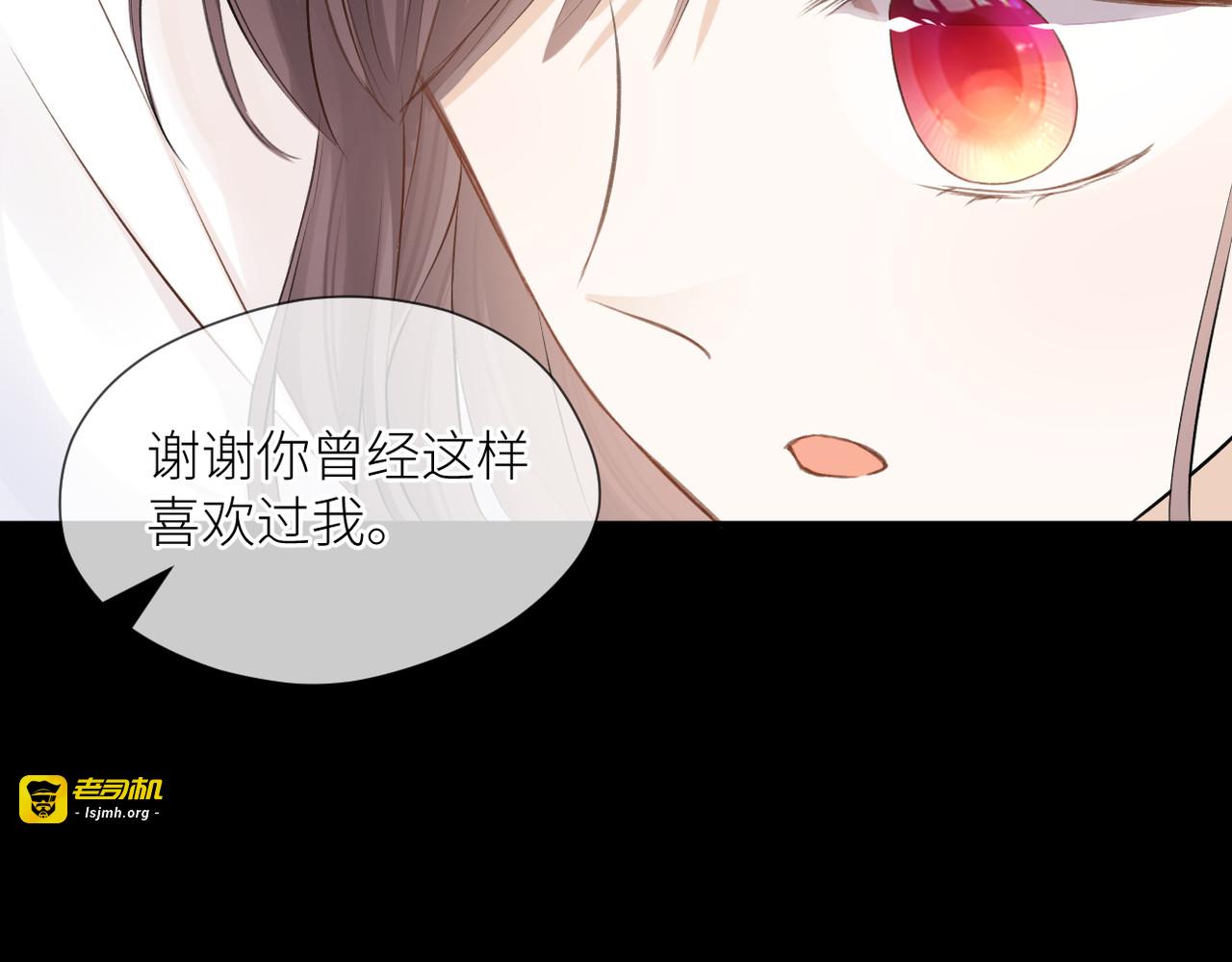 完结篇 橘生淮南 第 9 页