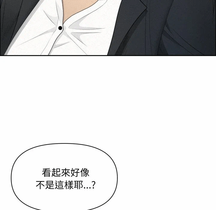 第49话 第 131 页