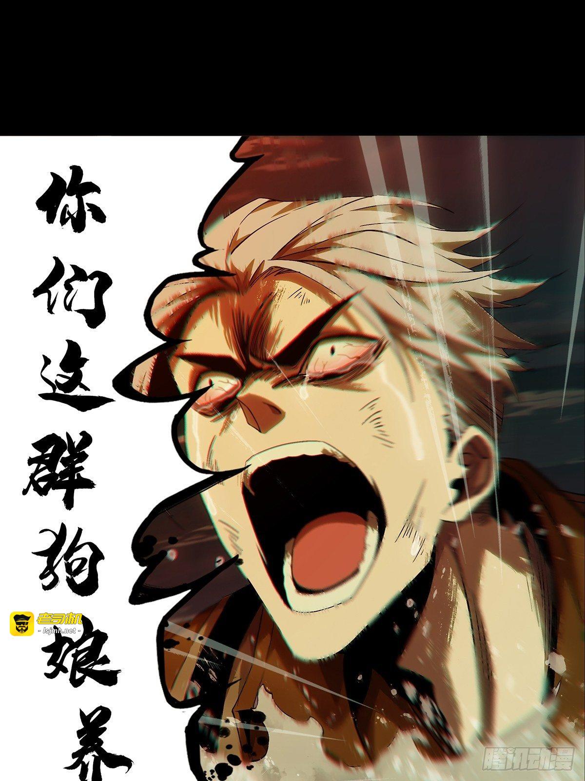 第一百四十八章/能力下 第 9 页