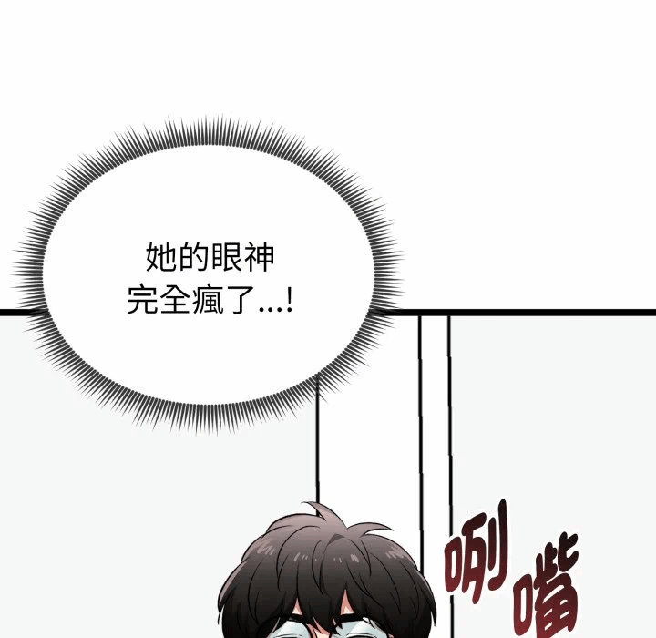 第14话 第 104 页