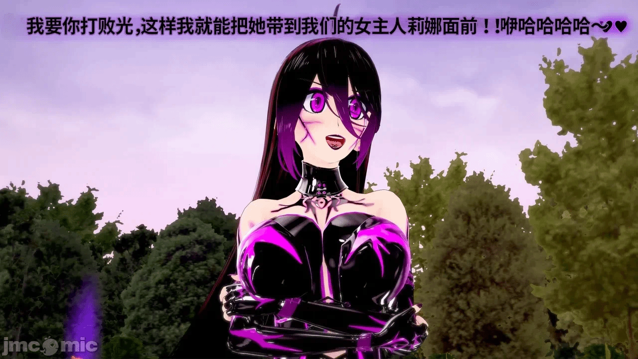 魔法少女的隐秘思念呼唤爱人归来 第1话 - 508