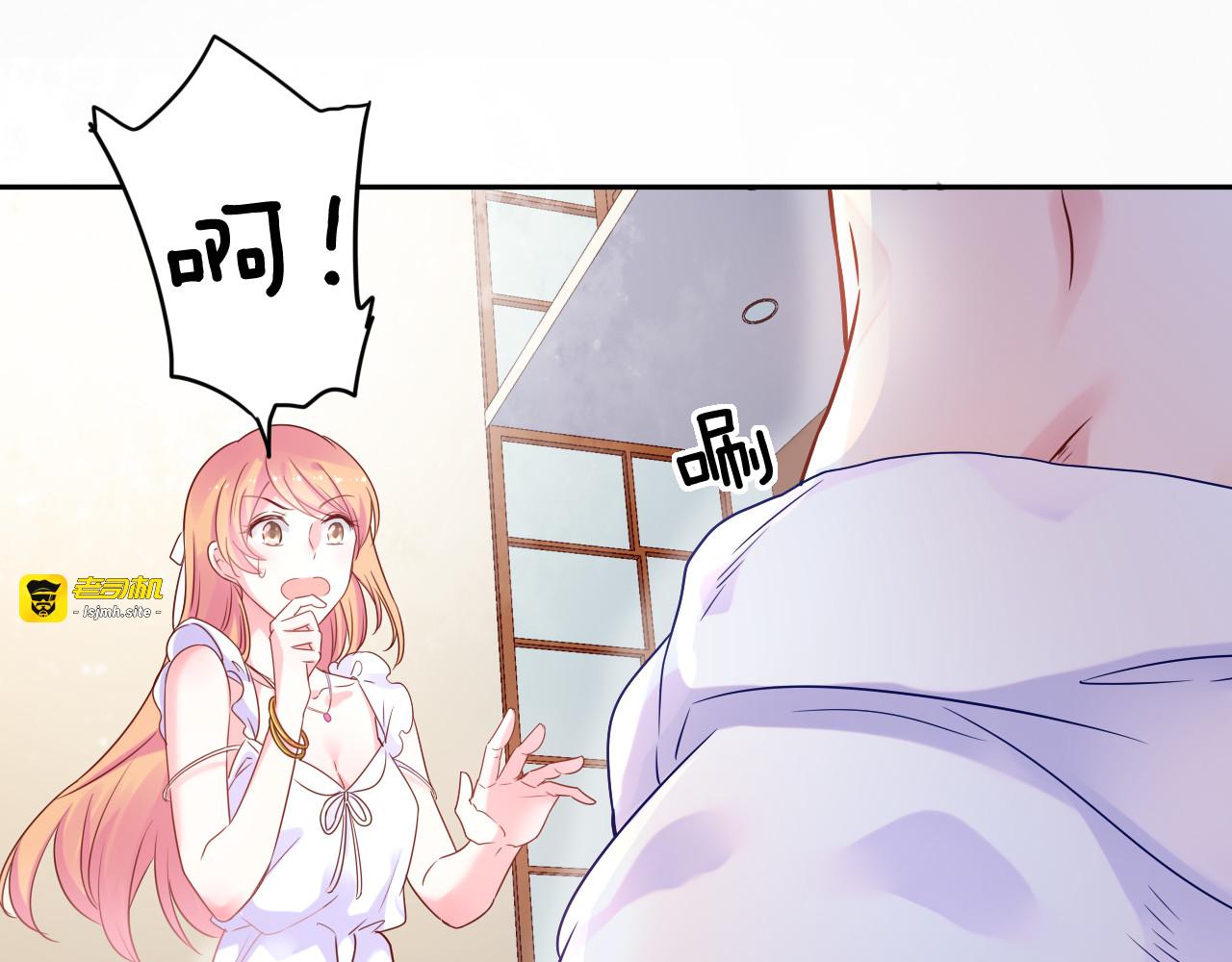 神之左手篇第2话 玩这么大？ 第 29 页